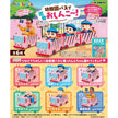 Crayon Shin-chan Oshinko Departing on The Kindergarten Bus! (1 Random Box) (Re-Ment Blind Box)