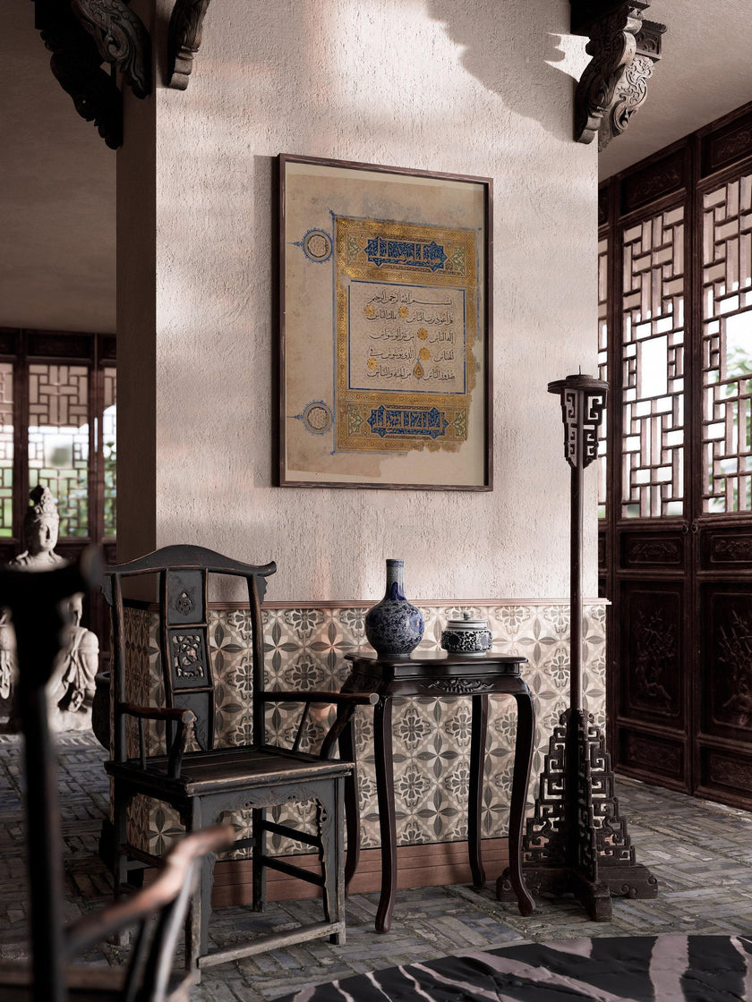 Folio from the Koran | Ancient Religious Islamic Arabic Calligraphy Art (available handframed or unframed)