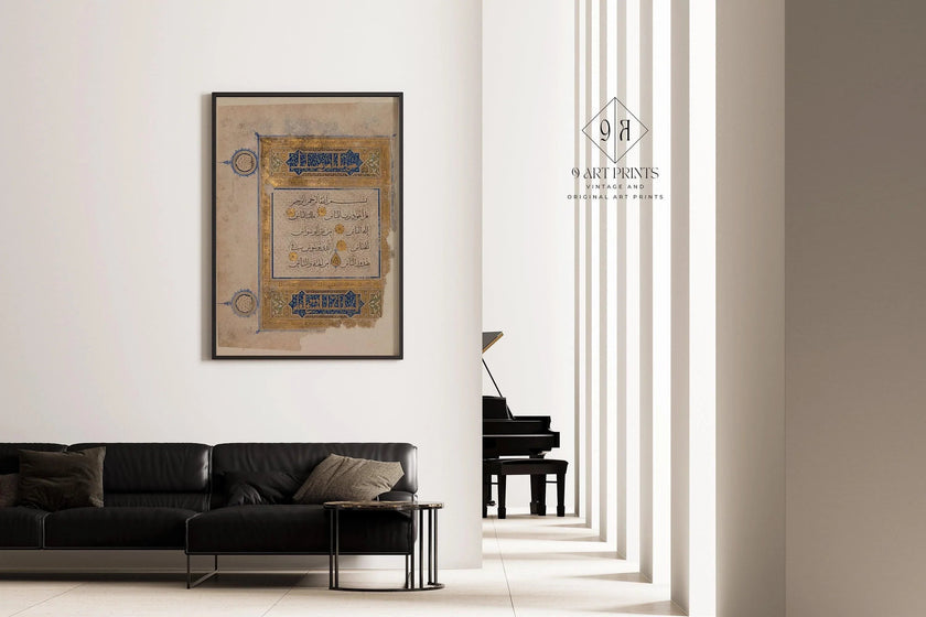 Folio from the Koran | Ancient Religious Islamic Arabic Calligraphy Art (available handframed or unframed)
