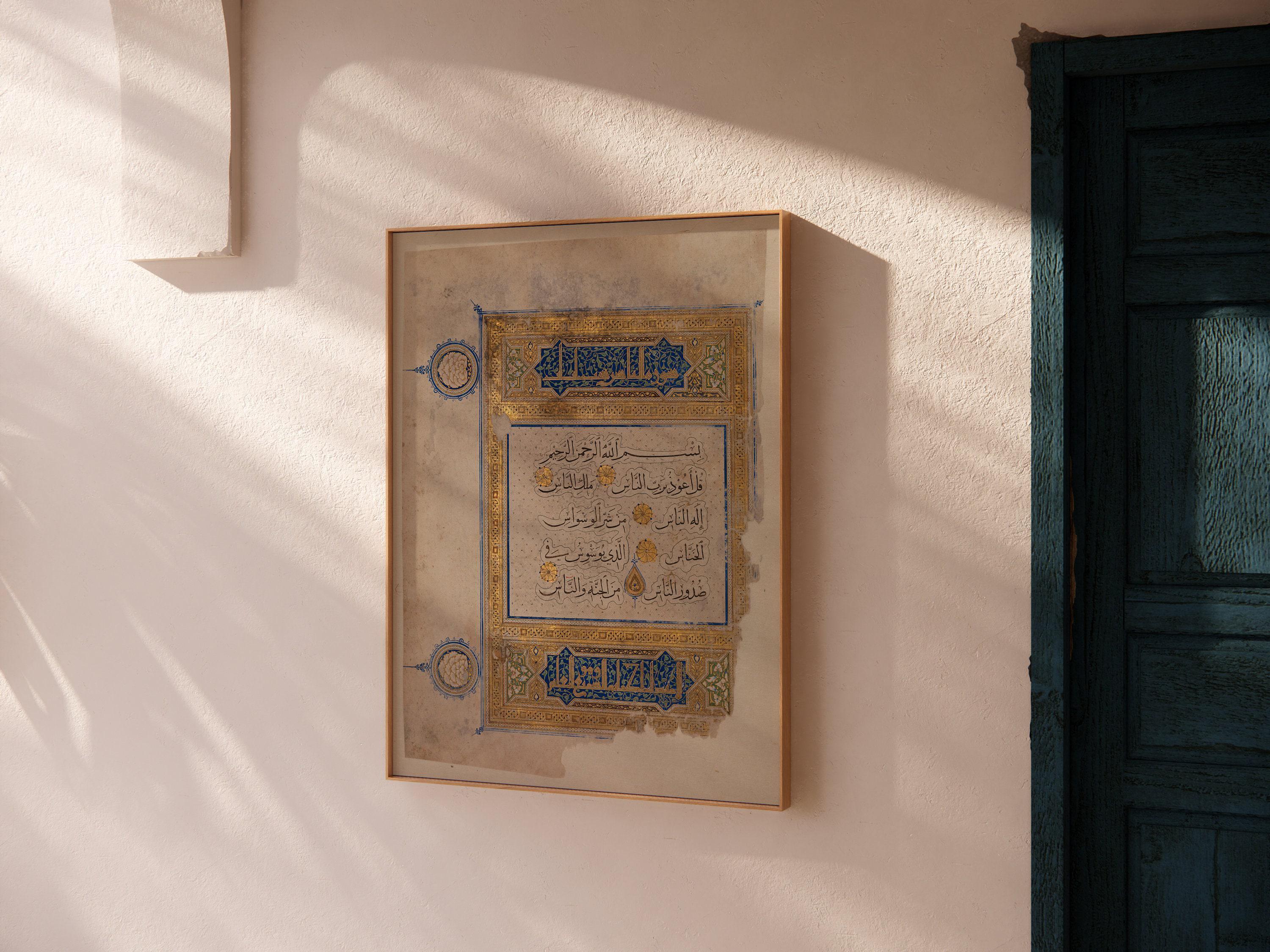 Folio from the Koran | Ancient Religious Islamic Arabic Calligraphy Art (available handframed or unframed)