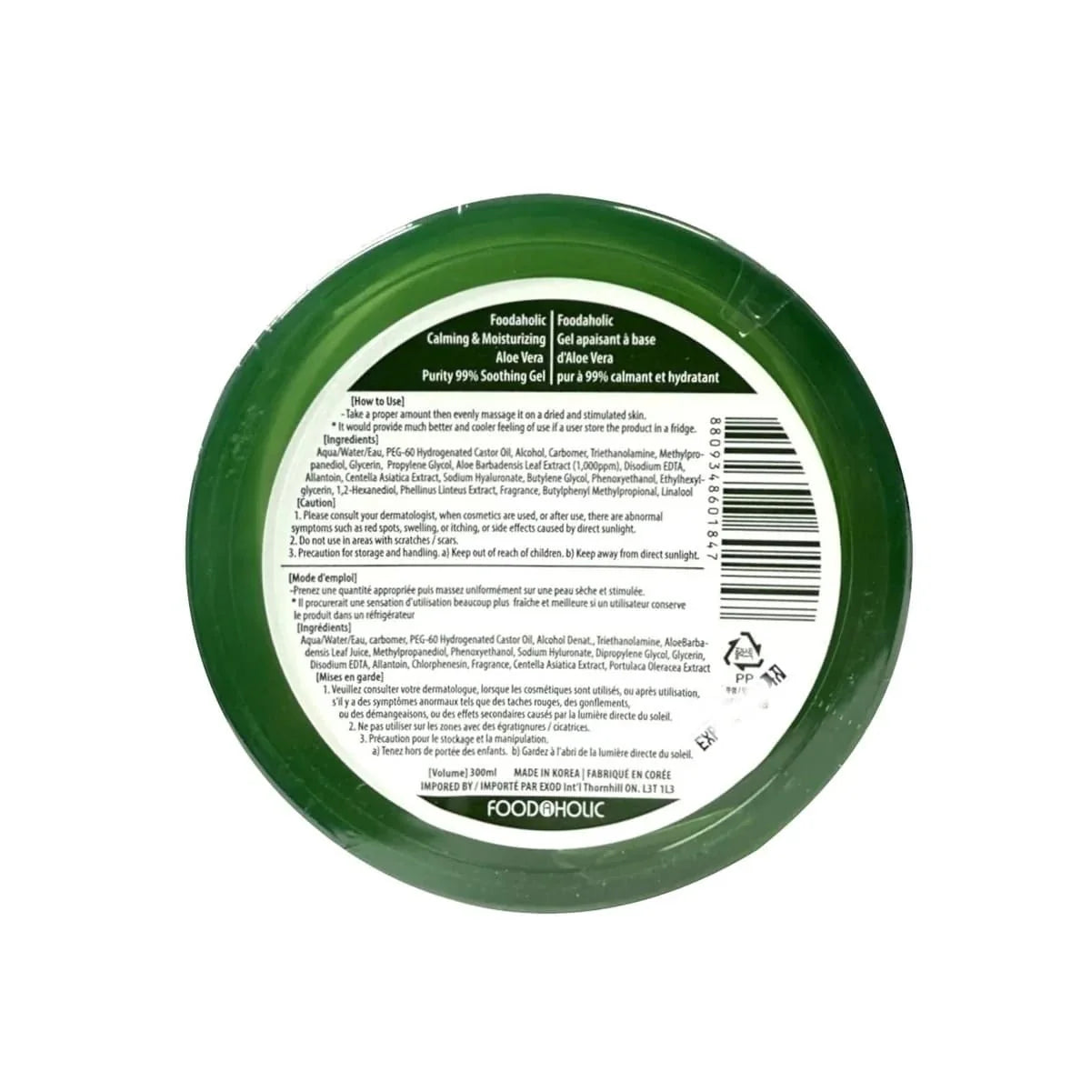 Foodaholic Calming and Moisturizing Aloe Vera Soothing Gel 300ml