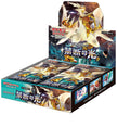 Pokémon TCG Japanese - Forbidden Light - Booster Box
