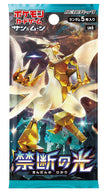 Pokémon TCG Japanese - Forbidden Light - Booster Box