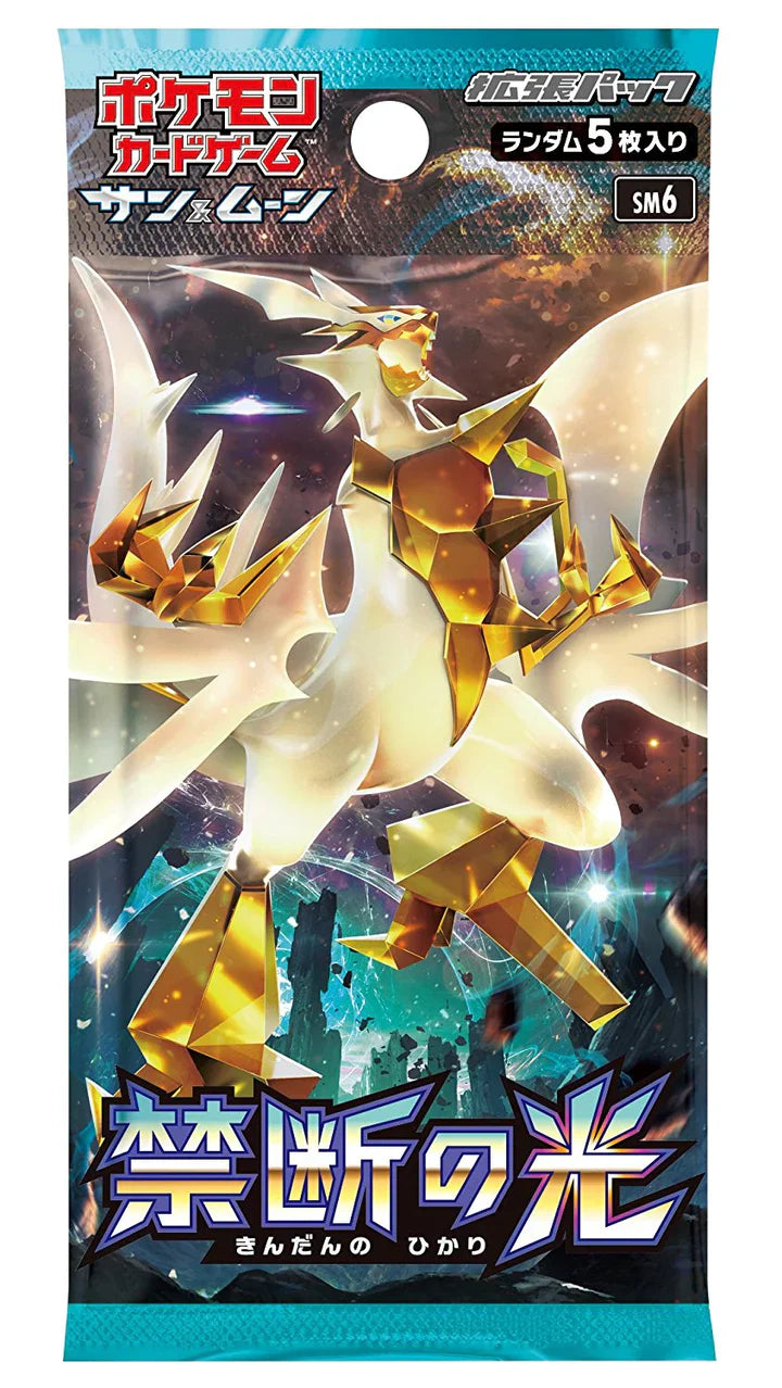 Pokémon TCG Japanese - Forbidden Light - Booster Box