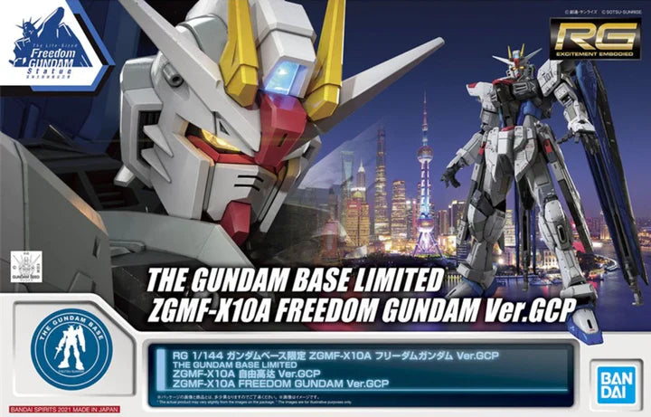 Bandai Gundam Base Exclusive RG 1/144 Freedom Gundam Ver GCP