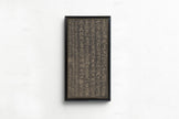 Fujita Toko Poem Print: Vintage Japanese Calligraphy Art