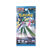 Pokémon TCG Japanese - Future Flash - Booster Pack