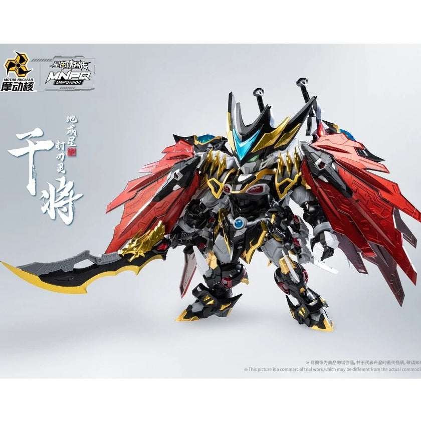 Motor Nuclear MNPQ-XH04 Gan Jiang (Chibi Version)
