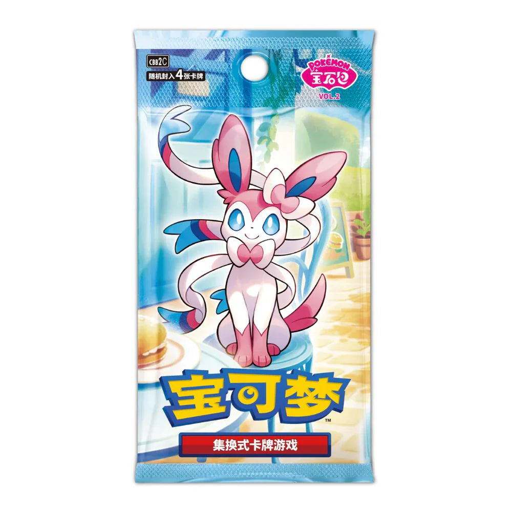 Pokémon TCG Simplified Chinese - Gem Pack Vol.2 - Booster pack