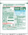 Kurakon Shio Konbu Seaweed 40% Less Sodium (25G) [Best Before Date: 2027.01.02]