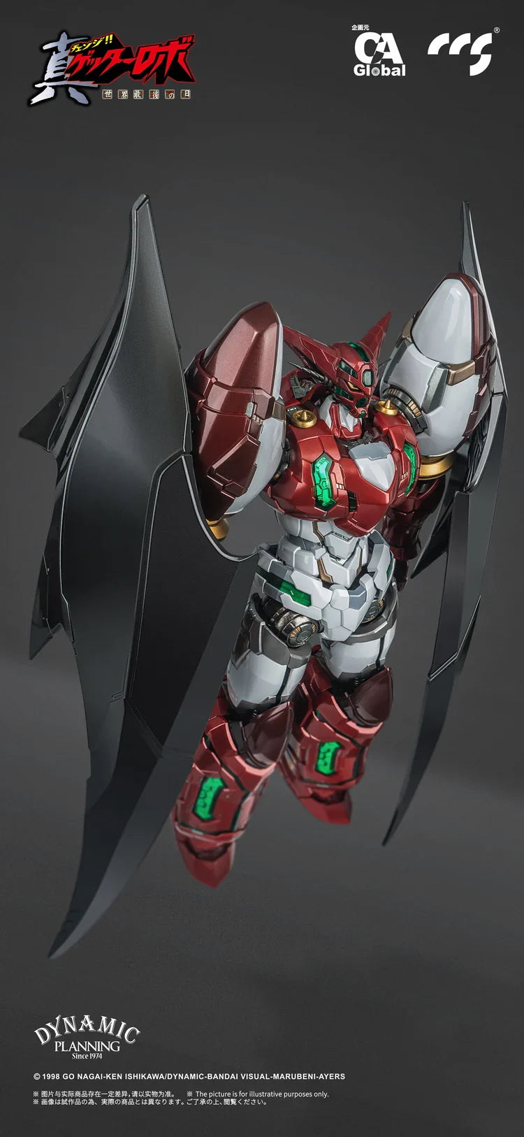 CCS TOYS Getter Robo Armageddon Shin Getter 1 Stars Slasher Version