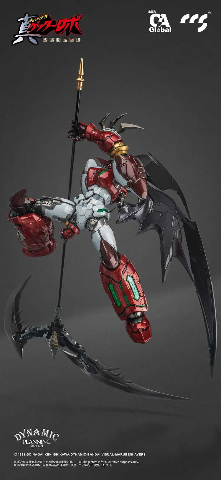CCS TOYS Getter Robo Armageddon Shin Getter 1 Stars Slasher Version