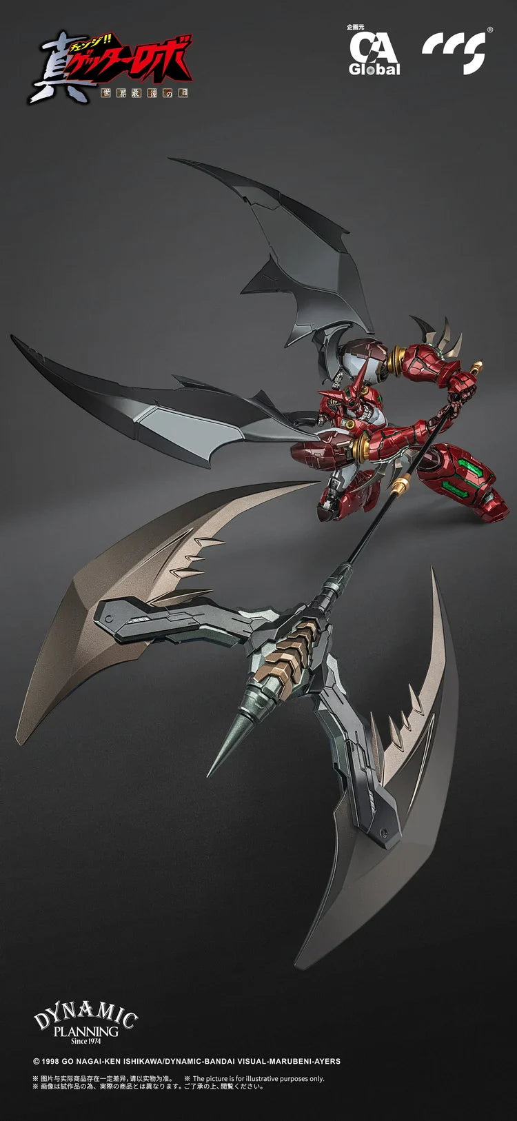 CCS TOYS Getter Robo Armageddon Shin Getter 1 Stars Slasher Version