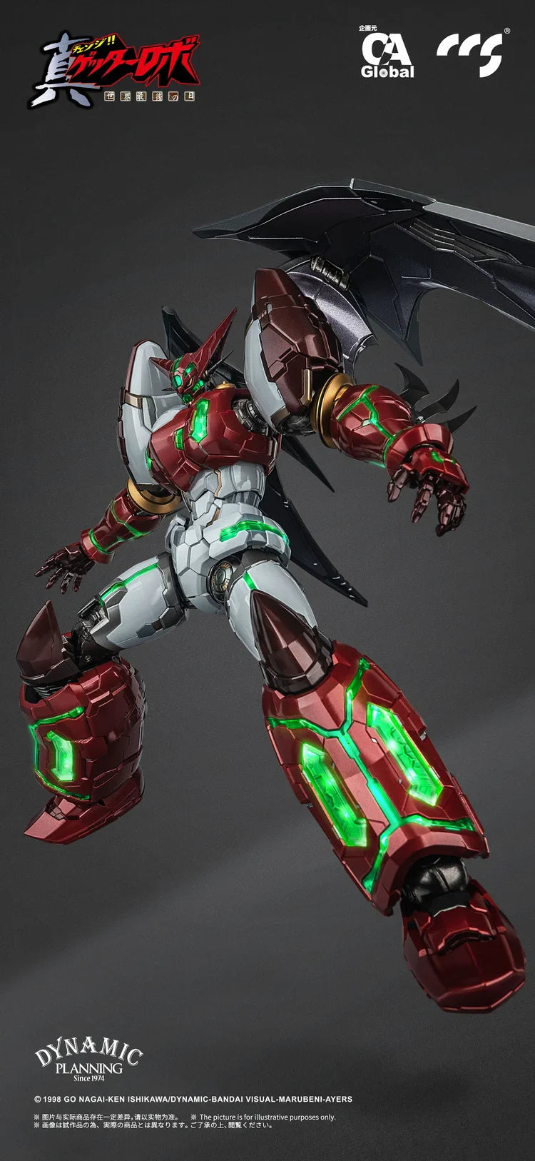 CCS TOYS Getter Robo Armageddon Shin Getter 1 Stars Slasher Version