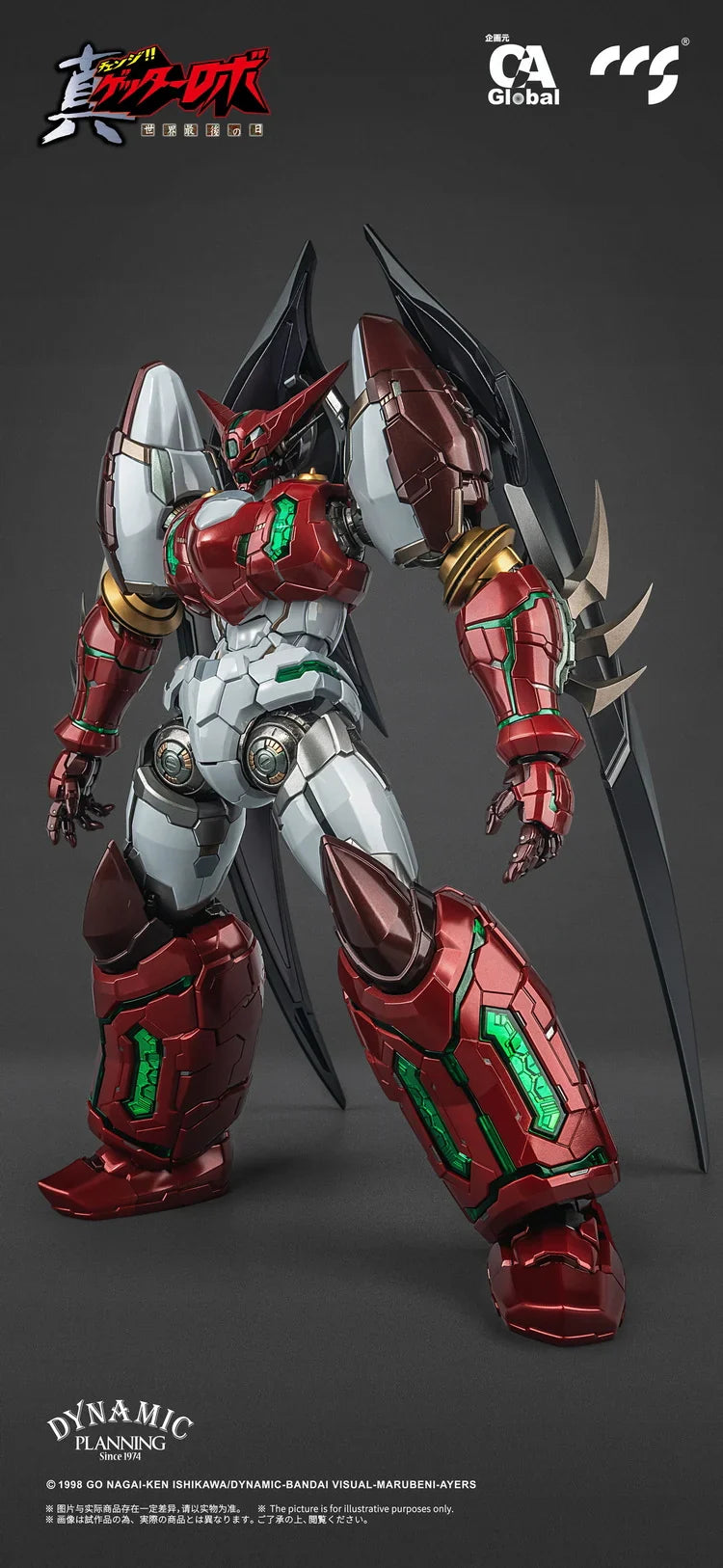 CCS TOYS Getter Robo Armageddon Shin Getter 1 Stars Slasher Version
