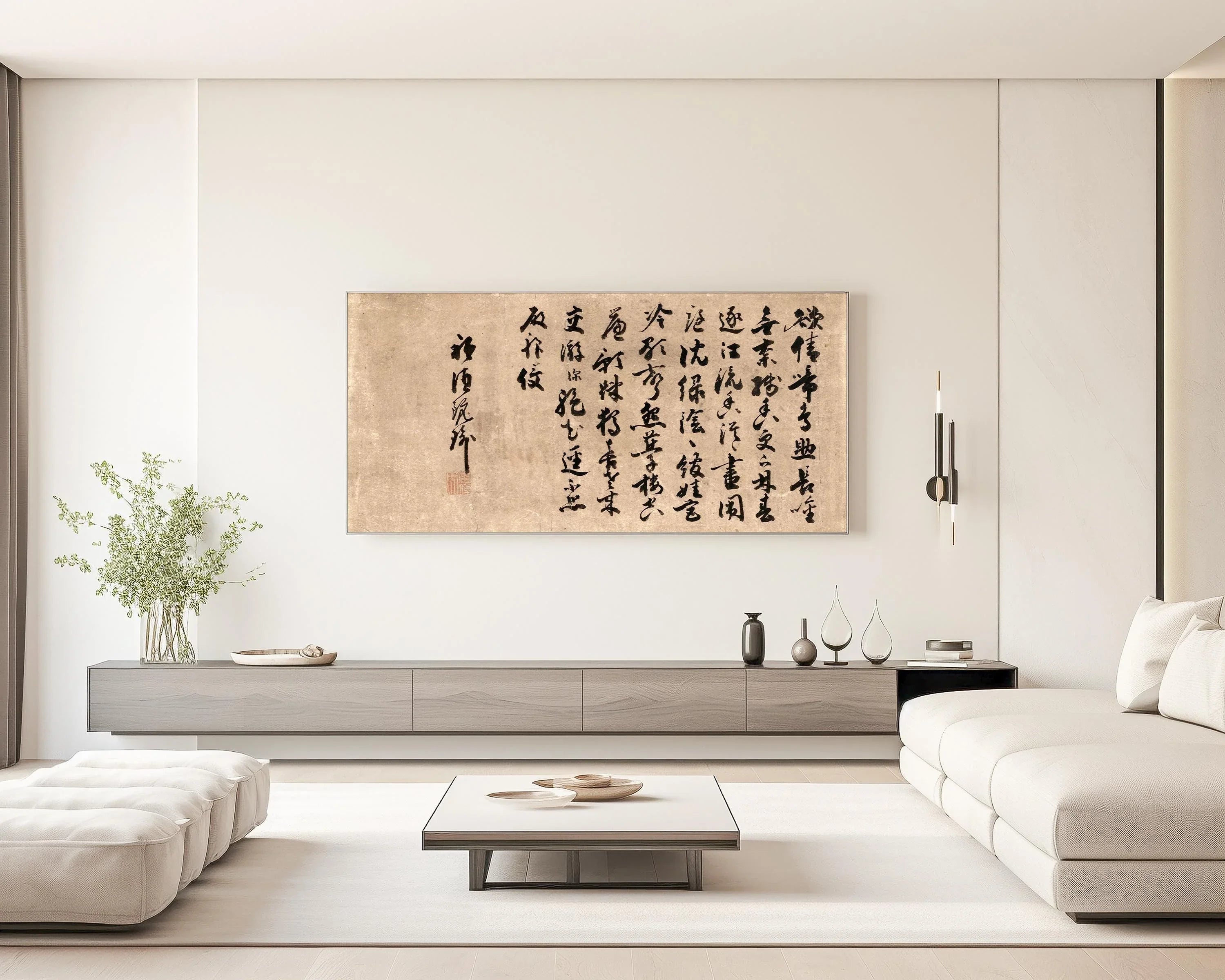 Gion Nankai Poem Print: Vintage Japanese Calligraphy Art (2x1)