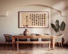 Gion Nankai Poem Print: Vintage Japanese Calligraphy Art (2x1)