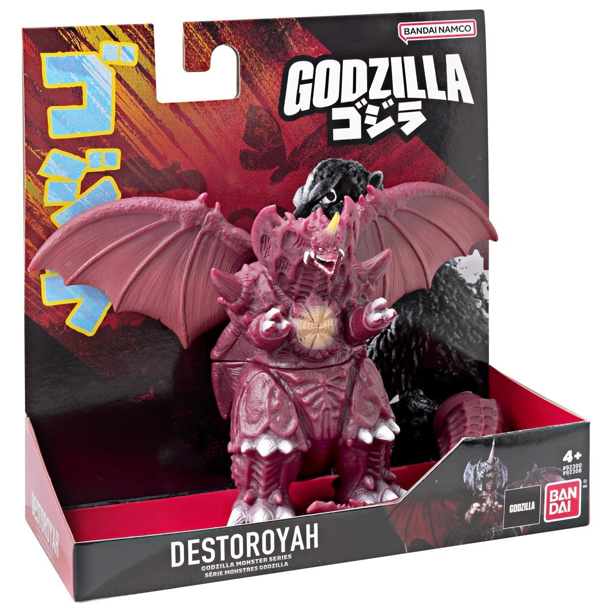 Godzilla Monster Series - Destoroyah 5