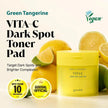 goodal Green Tangerine Vita C Toner Pad 140ml / 70pads