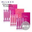 Milbon Grand Linkage Hair Treatment MU4x (9gx4) For Thick Hair