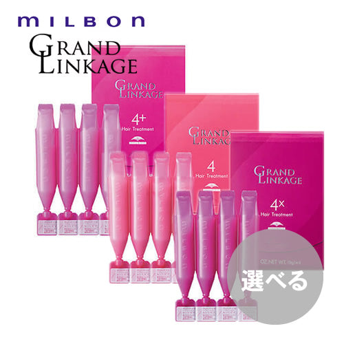 Milbon Grand Linkage Hair Treatment MU4x (9gx4) For Thick Hair