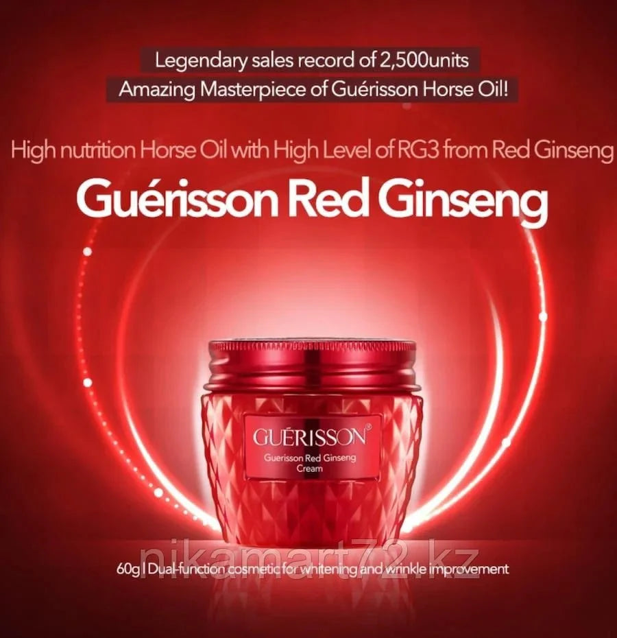 Guerisson Red Ginseng Cream 60g