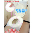 Sunroll Non-Sliding Toilet Seat Paper 70pcs