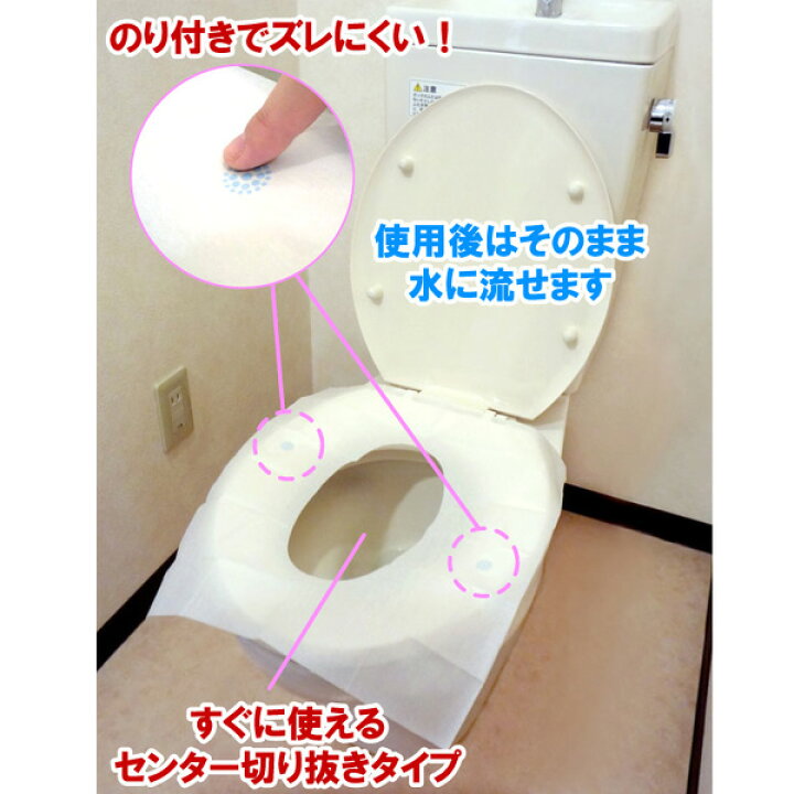 Sunroll Non-Sliding Toilet Seat Paper 70pcs
