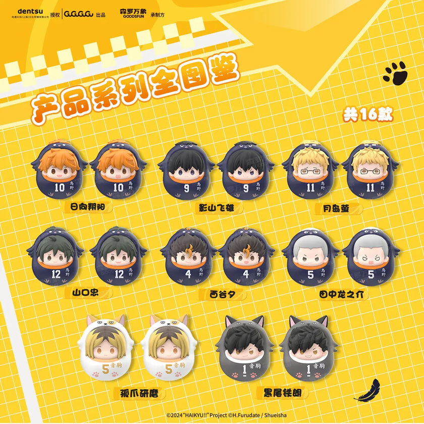 Haikyu!! The Dumpster Battle Theatrical Version Chibi Pet Daruma Blind Box (1 Random Box)