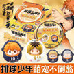 Haikyu!! The Dumpster Battle Theatrical Version Chibi Pet Daruma Blind Box (1 Random Box)