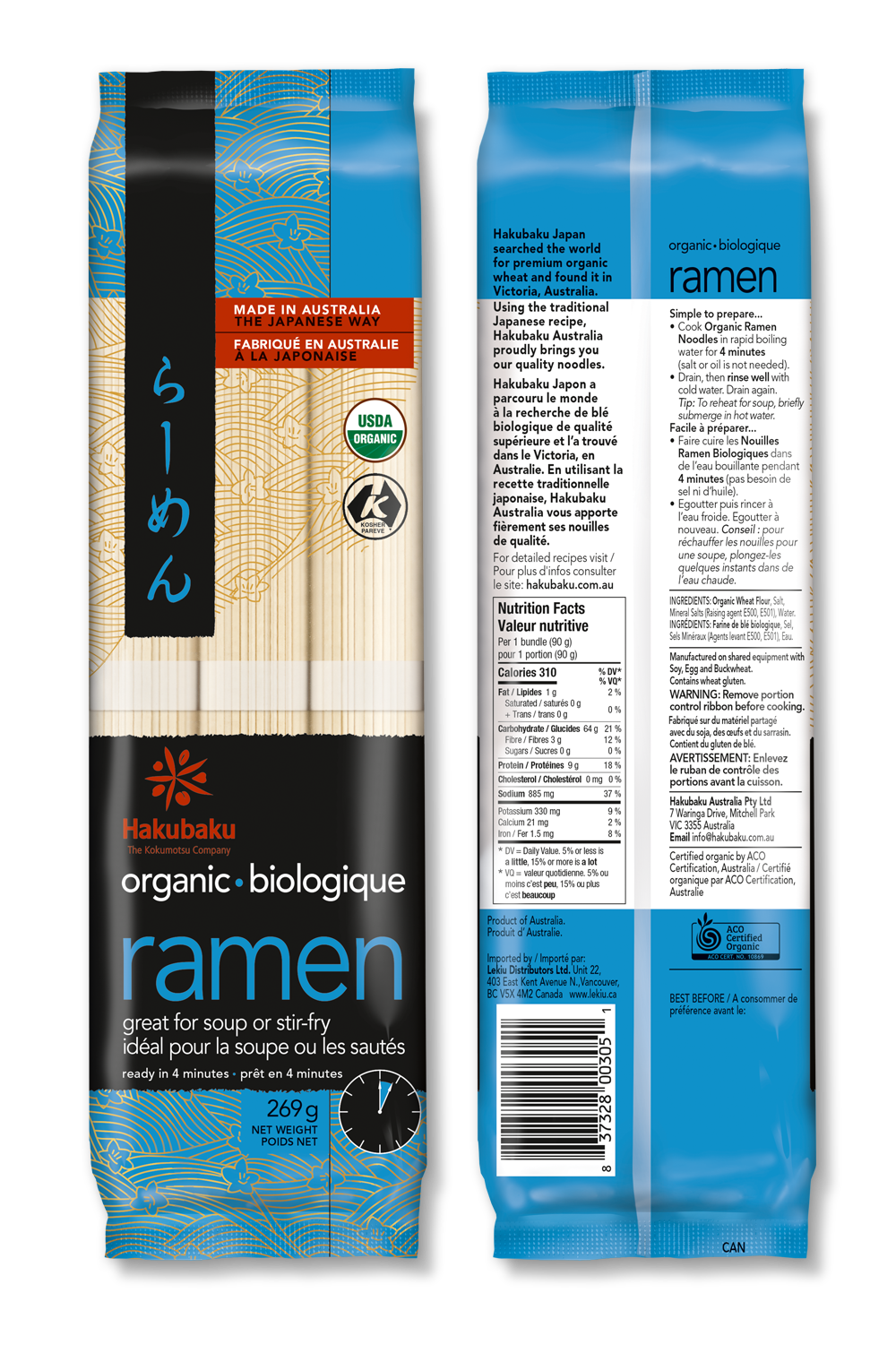 Hakubaku Organic Ramen (270G) [Best Before Date: 2028.01.12]