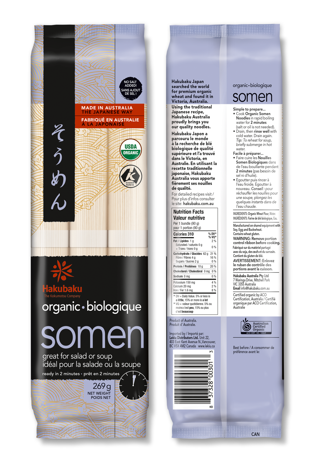 Hakubaku Organic Somen (270G)