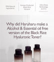 haruharu wonder Black Rice Hyaluronic Toner Free of Alcohol Fragrance 300ml