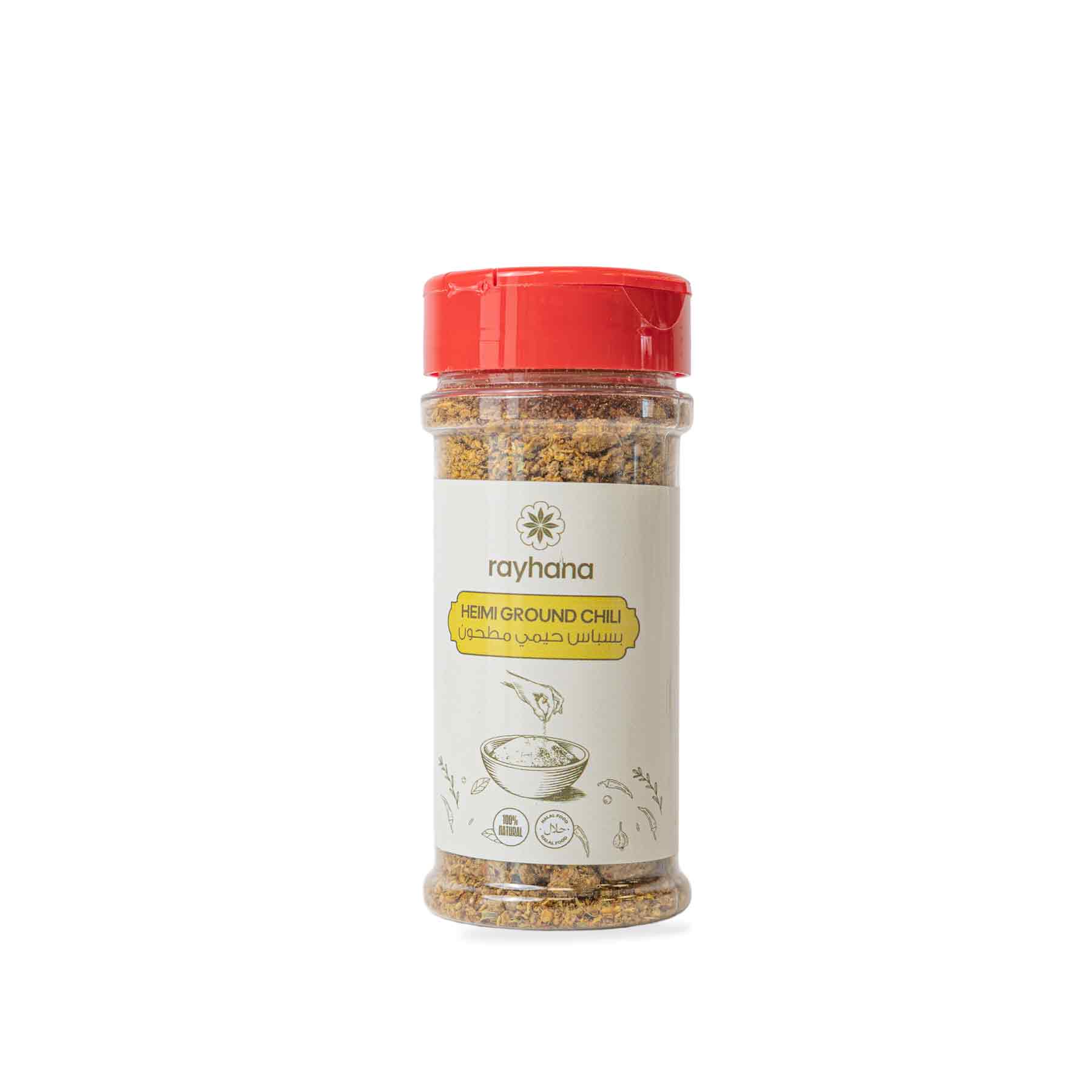 Rayhana Heimi Ground Chili