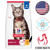 Hill's Science Diet - Adult Chicken Dry Cat Food