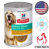Hill's Science Diet - Perfect Weight Vegetable & Chicken Stew Canned Dog Food