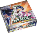 Pokémon TCG Japanese - Alter Genesis - Booster Box