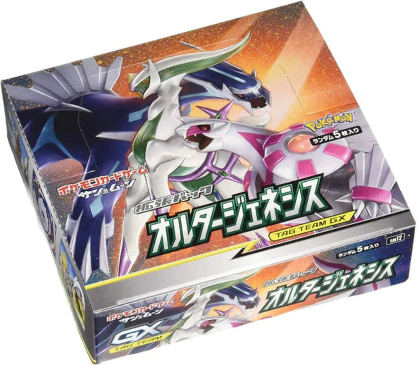Pokémon TCG Japanese - Alter Genesis - Booster Box