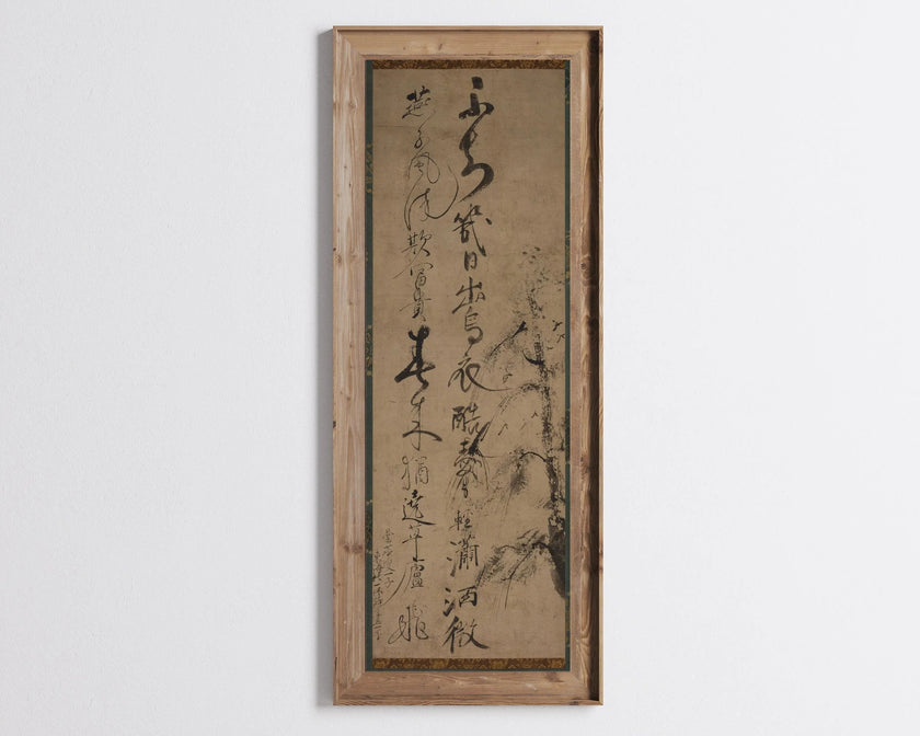 Ikky≈´ S≈çjun Calligraphy Art Print: Willow & Swallows, Giclee Fine Art
