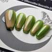 Guava Cat Eye