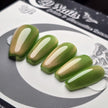 Guava Cat Eye