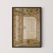 Illuminated Manuscript Art Print: Islamic Calligraphy, Persian Design (Framed Available)