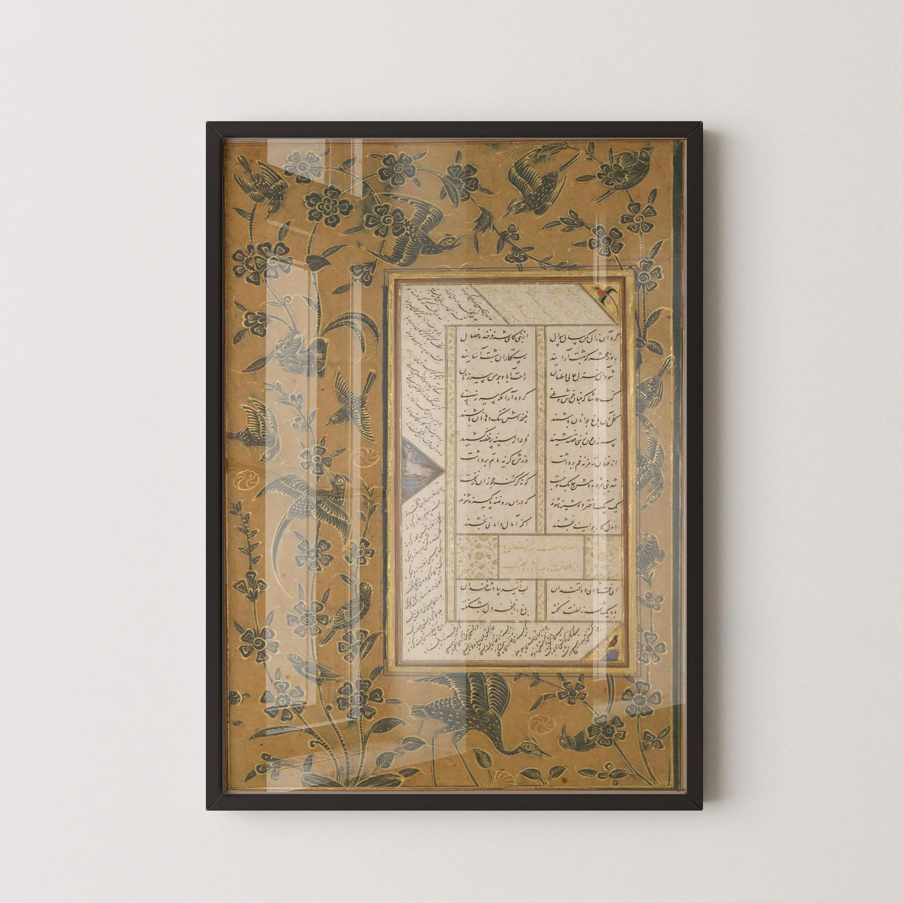 Illuminated Manuscript Art Print: Islamic Calligraphy, Persian Design (Framed Available)