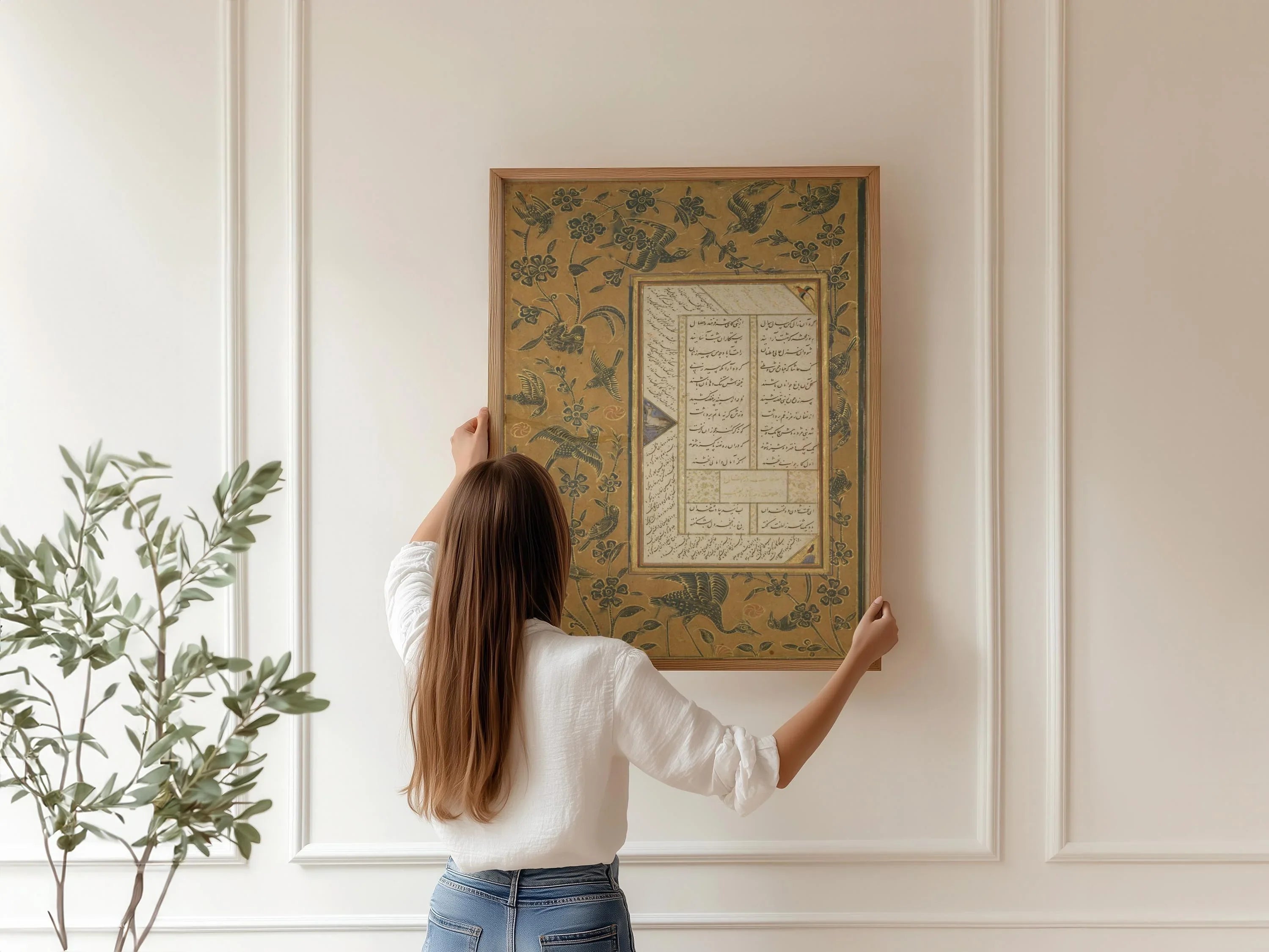 Illuminated Manuscript Art Print: Islamic Calligraphy, Persian Design (Framed Available)