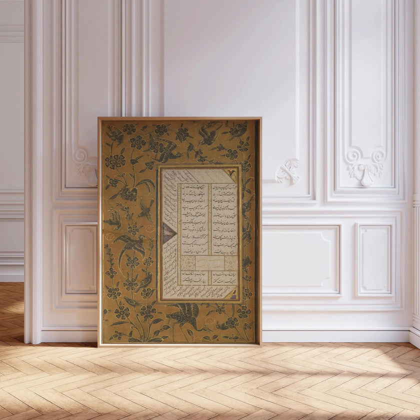 Illuminated Manuscript Art Print: Islamic Calligraphy, Persian Design (Framed Available)