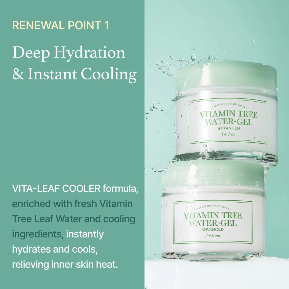 I'm from Vitamin Tree Water Gel 75g
