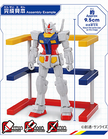 Bandai Gundam Factory 1/200 Gundam RX-78F00 Gundam
