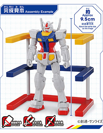 Bandai Gundam Factory 1/200 Gundam RX-78F00 Gundam