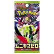 Pokémon TCG - Nihil Zero - Booster Pack - Japanese