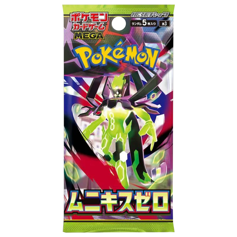 Pokémon TCG - Nihil Zero - Booster Pack - Japanese